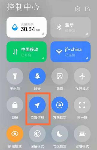 小米手机丢失如何定位找回缩略图