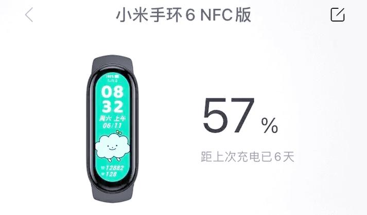 小米手环不能充电是什么原因缩略图