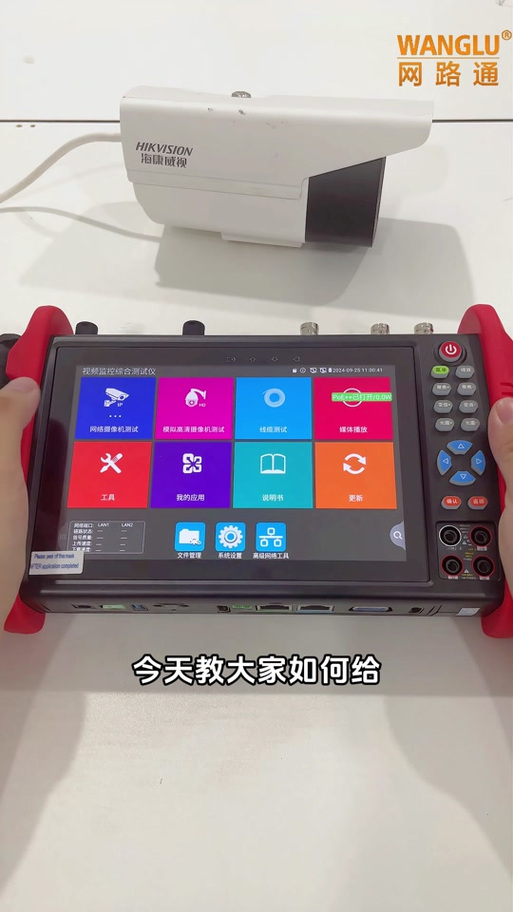 vivo手机怎样更改忘记密码的答案缩略图