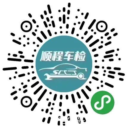 顺风车能提前预约时间吗缩略图