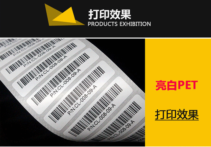 斑马打印机105sl打印不完整小标签怎么缩略图