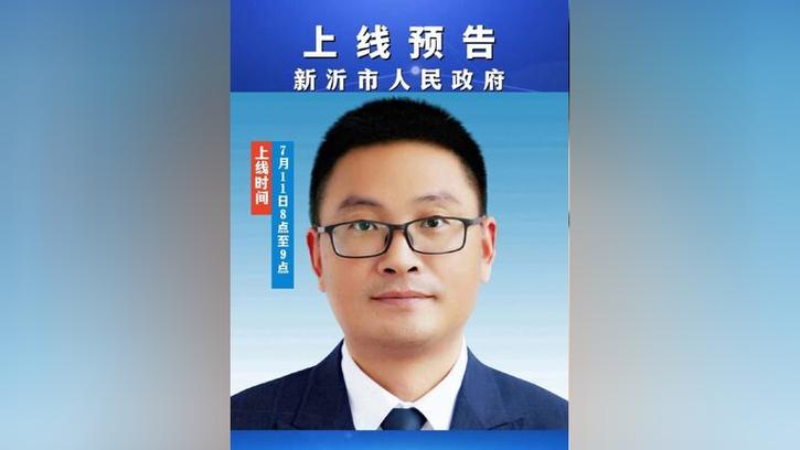 新沂市城市论坛官网缩略图