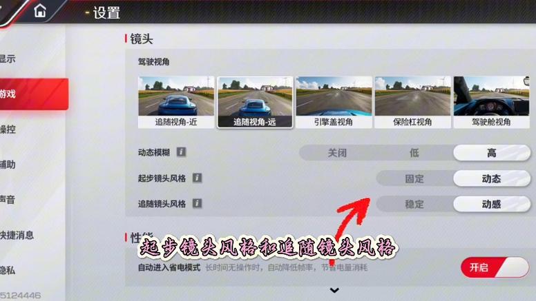 巅峰极速怎么玩别人的号缩略图