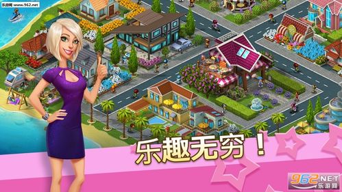 超级城市汉化版下载缩略图