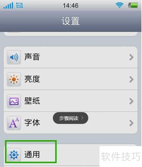 人人空间手机客户端下载缩略图