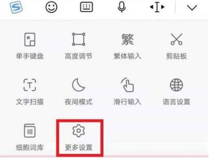 如何自己制作微信表情缩略图