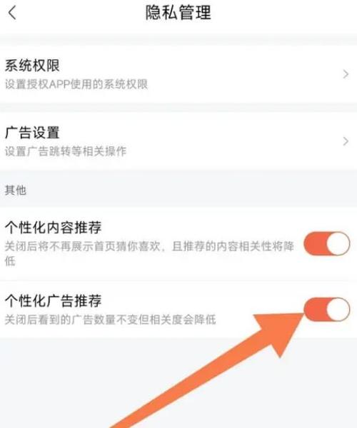 喜马拉雅是华为手机自带的吗缩略图