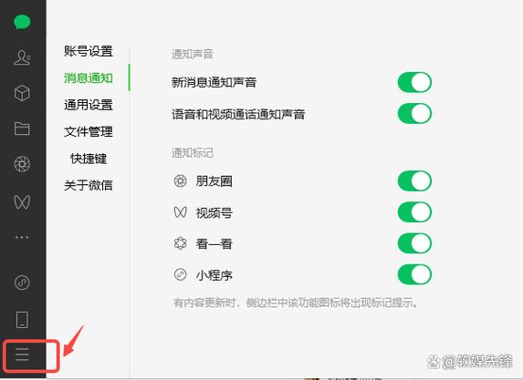 微信电脑版打字闪黑屏死机解决方法图标