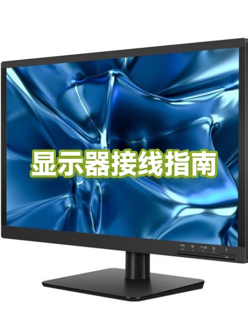 目前常用的显示器主要有缩略图