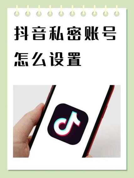 为什么全民k歌设为私密还有人听图标