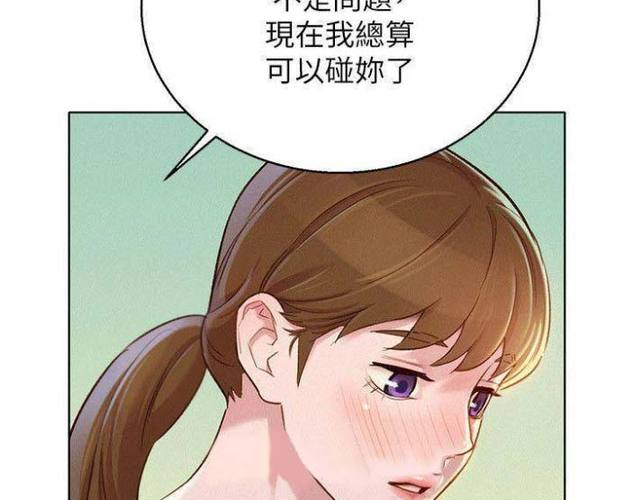 马栏山汉化组漫画免费阅读游戏截图