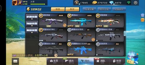 全民枪战账号中心缩略图