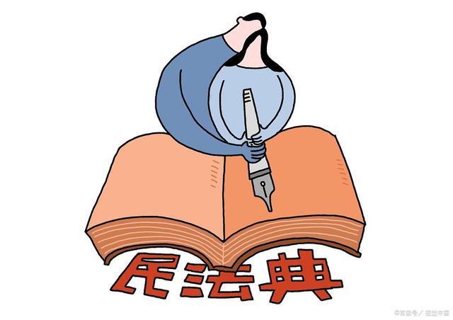 民间借贷的法律依据缩略图