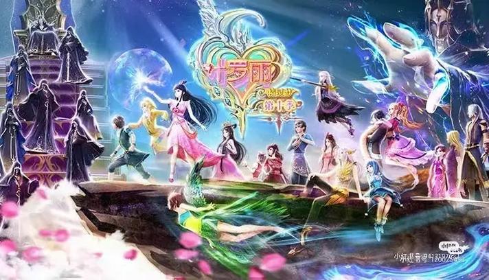 精灵梦叶罗丽第11季全集免费观看完整缩略图