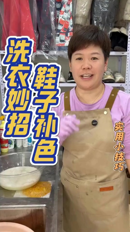 鞋子上有墨水怎么去掉小妙招缩略图