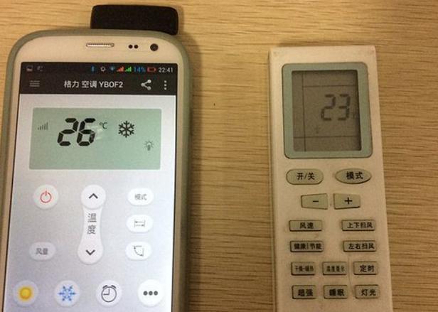 手机空调遥控器没有红外线怎么办缩略图