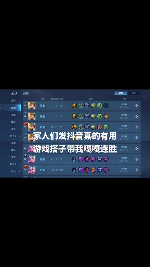 王者找搭子怎么关掉