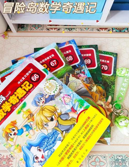 冒险岛什么时候出改名卡缩略图