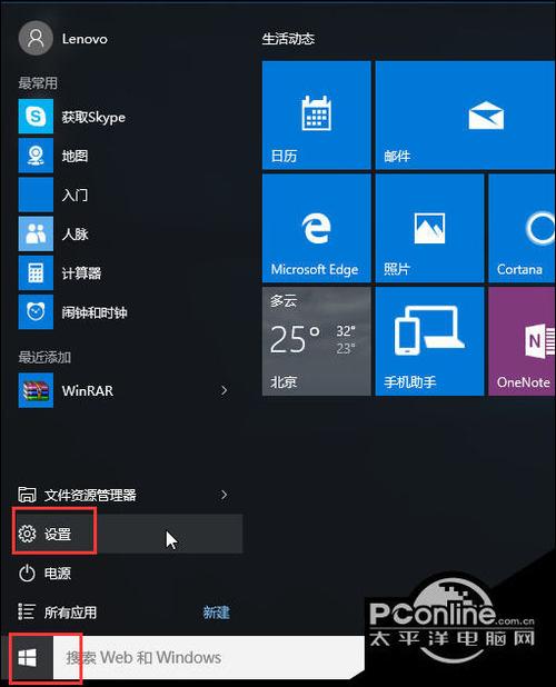 联想进入安全模式按什么键缩略图