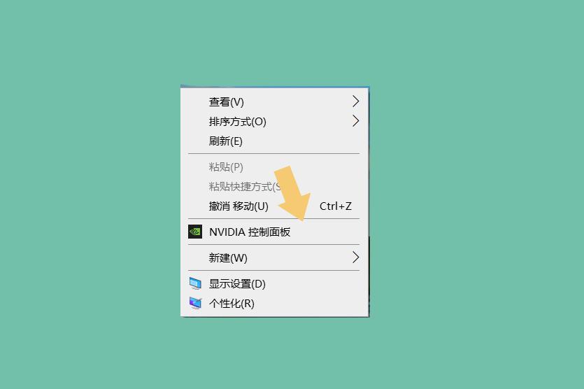 nvidia未发现控制面板图标