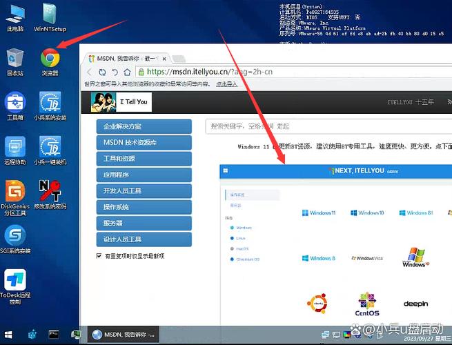 PE杀毒工具箱 游戏截图
