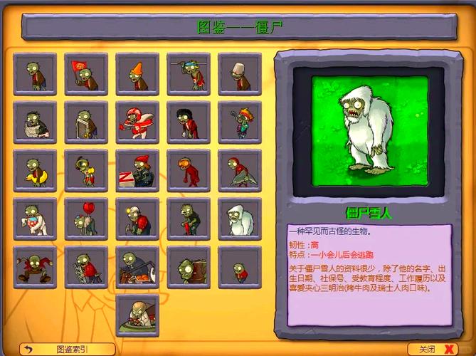 植物大战僵尸原版无限阳光金币下载图标