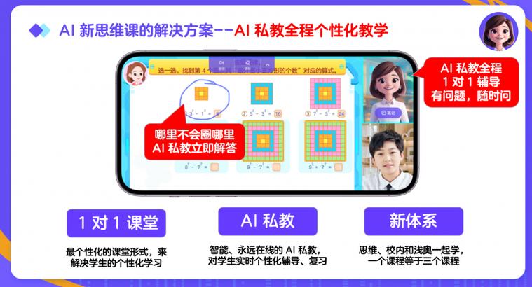可可教育软件下载图标