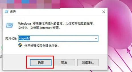 桌面图标间距突然变大图标