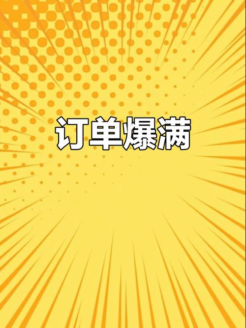 删了的订单还可以找回来吗缩略图