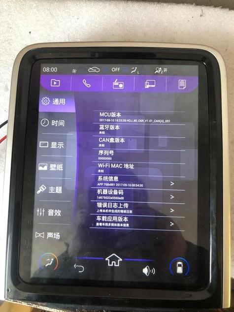 如何下载导航到手机上安装图标