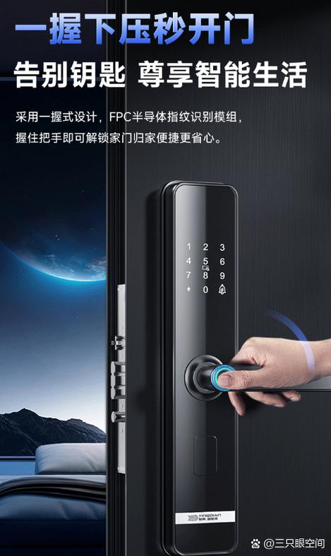 指纹锁怎么重新设置密码管理员
