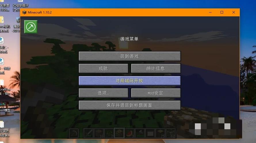 我的世界取消作弊权限图标