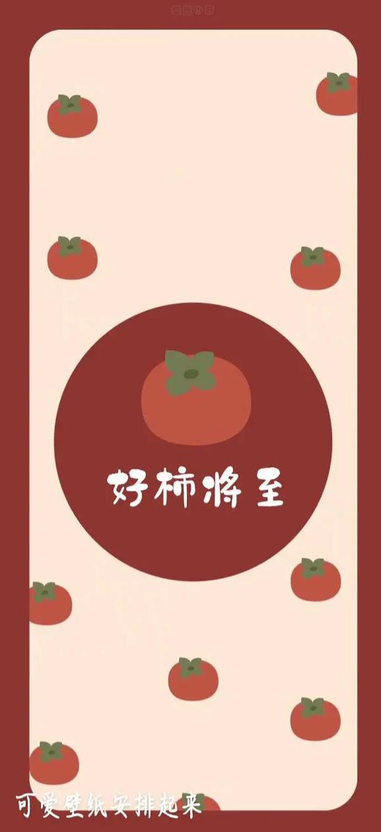 手机壁纸莫名其妙被换缩略图