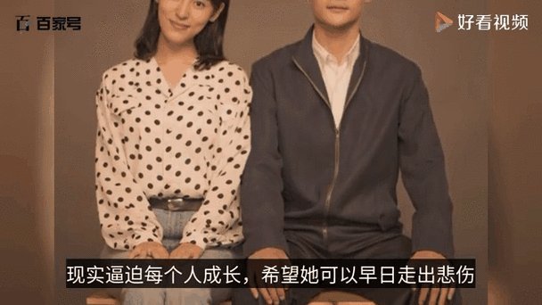 宋运辉到底爱不爱程开颜缩略图