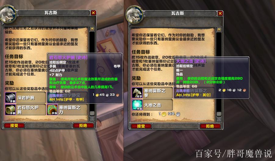 战士大地之击