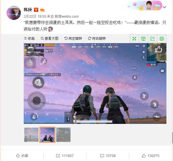 吃鸡情侣怎么不显示缩略图