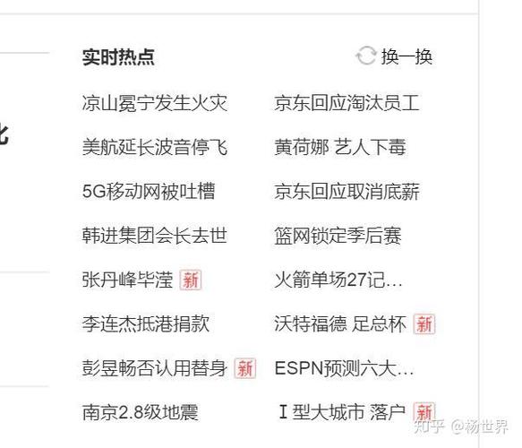 京东快递支付记录删除最简单方法图标