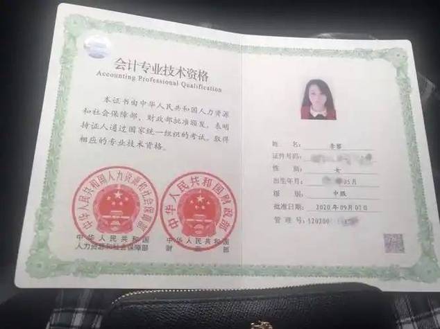 cpa是什么证书,含金量怎么样?缩略图