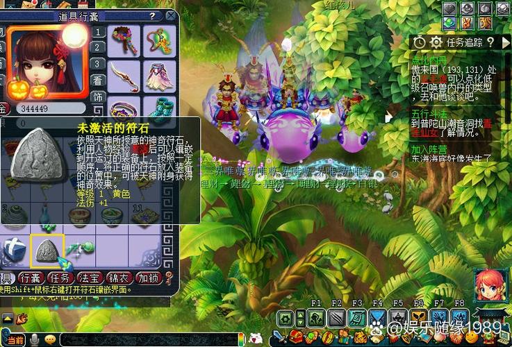 梦幻红孩儿副本难吗缩略图