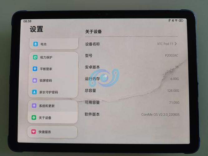 小天才平板T1进入开发者模式后怎么解缩略图
