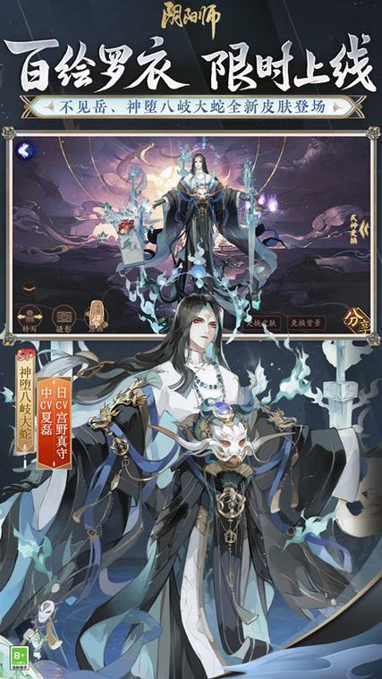 vivo渠道服阴阳师怎么卖号缩略图