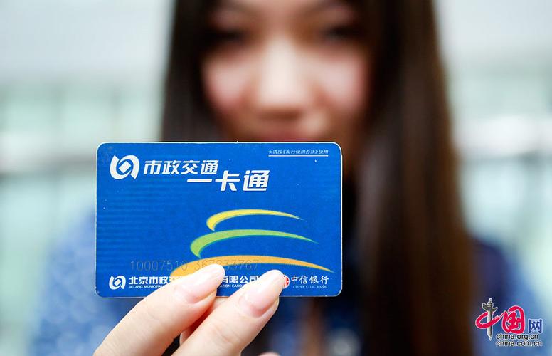 支付宝里的公交卡有优惠吗图标