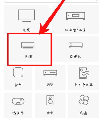 vivo手机自带遥控器功能吗缩略图