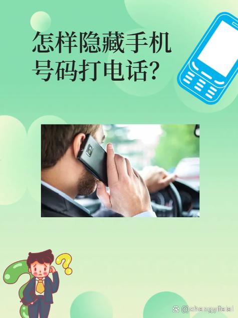 怎么禁止网络电话呼入缩略图