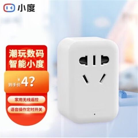 小度在家怎么连接智能插座图标