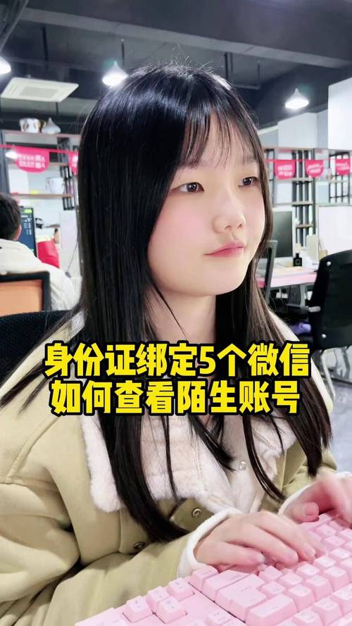 快手一个身份证可以绑定几个账号缩略图