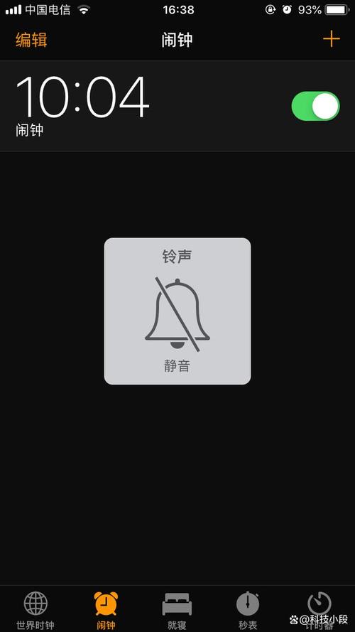 怎样取消回关消息通知
