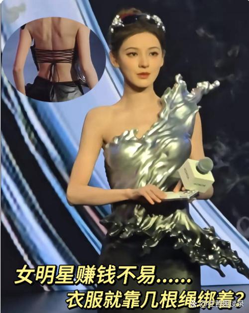 张予曦是几线明星缩略图