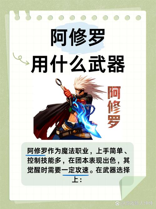 北通阿修罗te手柄说明书游戏截图