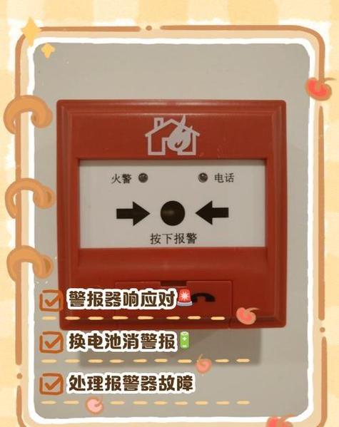 火灾疏散警报声mp3缩略图